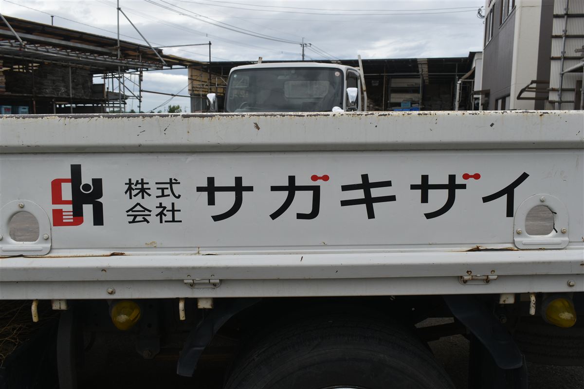 サガキザイのトラック