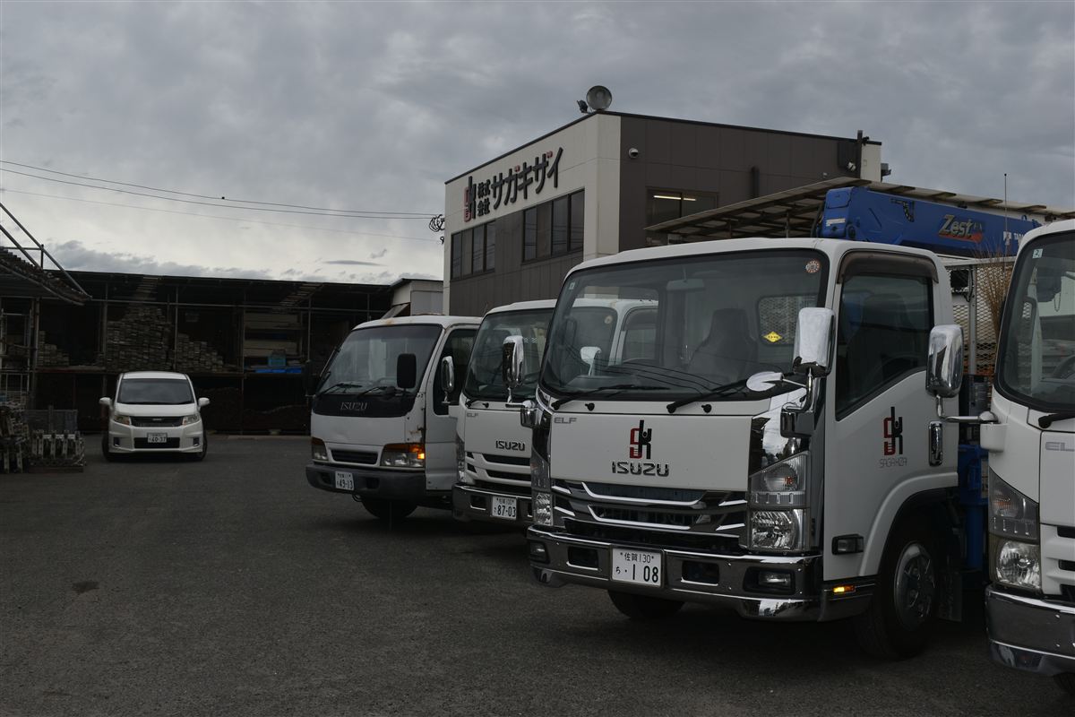 サガキザイのトラック車両
